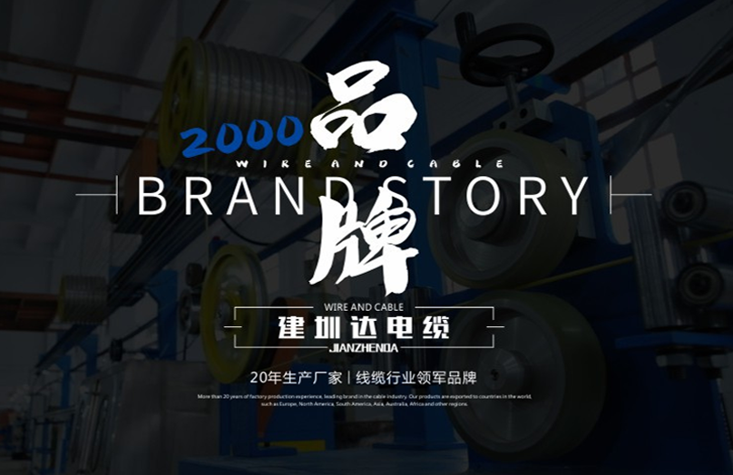 BV電線，Bv線，家用電線廠家，家裝電線規格