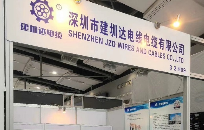 建圳達(dá)電線電纜展會(huì)場(chǎng)景回顧